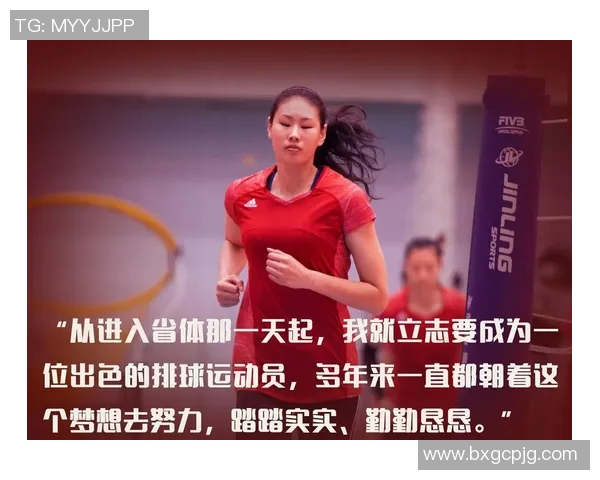 深圳排球队的蜕变与成长：一段关于坚持与梦想的排球纪实之旅