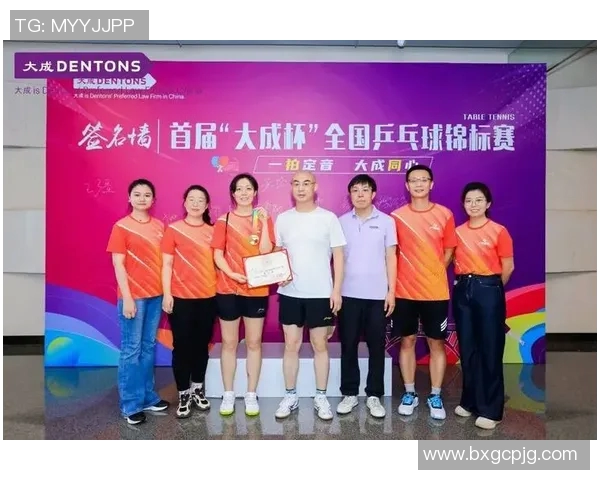 乒乓球团队协作实力大比拼杭州乒乓球队荣获第二名佳绩 乒乓球团队协作实力大比拼杭州乒乓球队荣获第二名佳绩