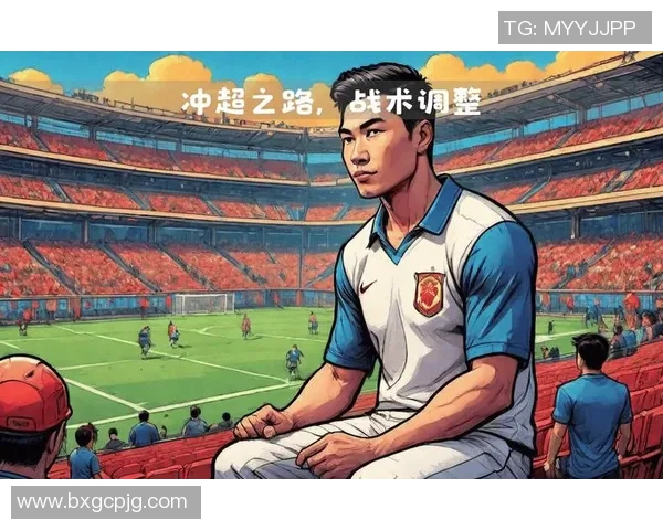 广州足球队灵活性变革引发热议探讨未来发展与战术创新