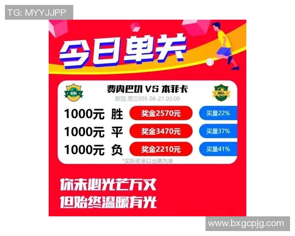 电竞篮球与足球明星的完美结合推荐你不可错过的精彩赛事与选手 电竞篮球与足球明星的完美结合推荐你不可错过的精彩赛事与选手