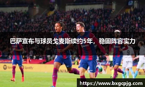 熊猫体育官网