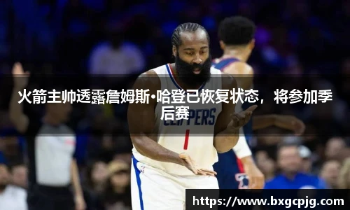 熊猫体育平台