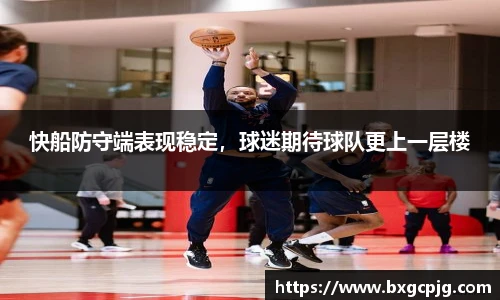 熊猫体育平台