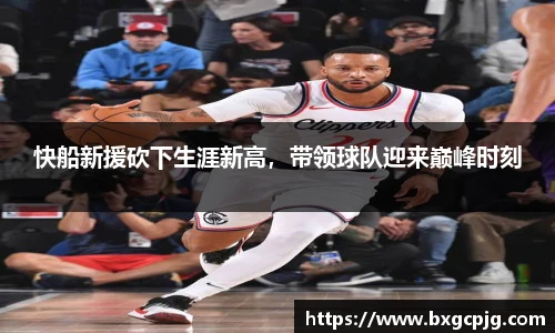 熊猫体育官网