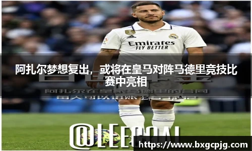 熊猫体育平台