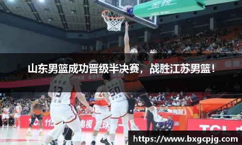 熊猫体育平台
