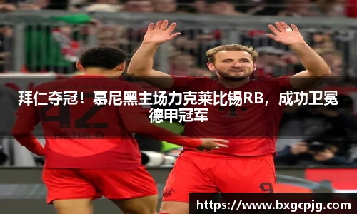 熊猫体育平台