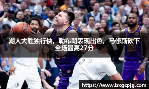 熊猫体育平台