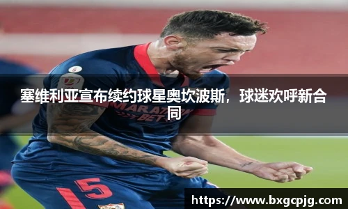 熊猫体育