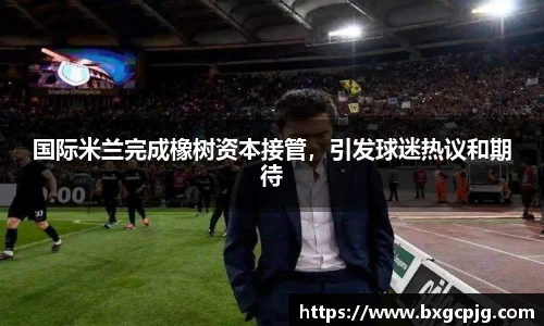 熊猫体育