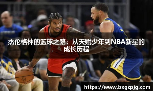 熊猫体育官网