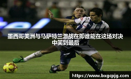 熊猫体育平台
