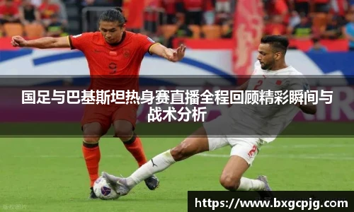 熊猫体育