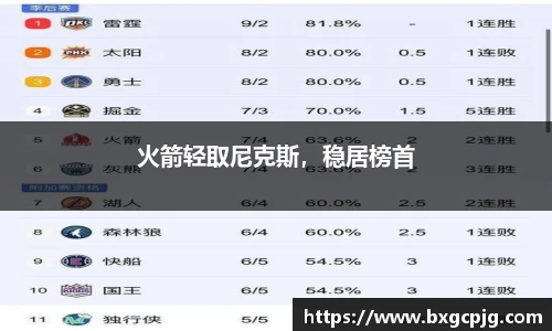 熊猫体育