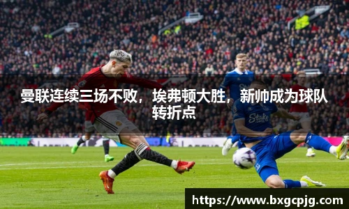 熊猫体育官方网站