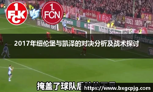 熊猫体育平台