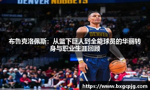 熊猫体育官方网站