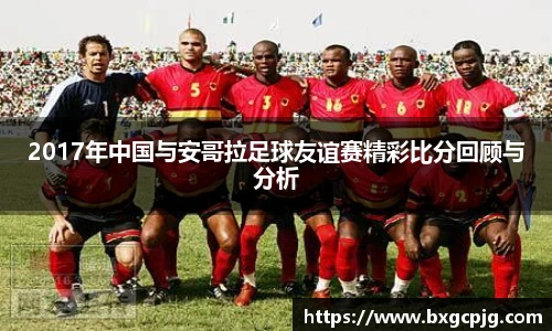 熊猫体育官方网站