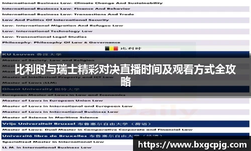 熊猫体育平台