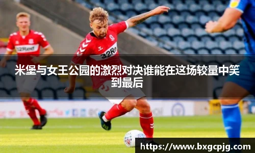 熊猫体育平台