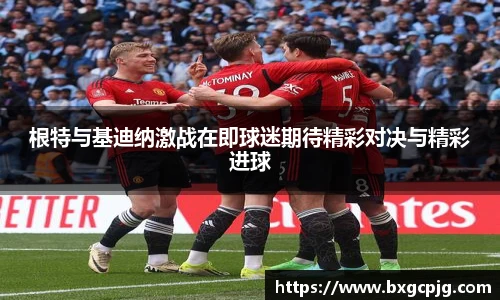 熊猫体育官网