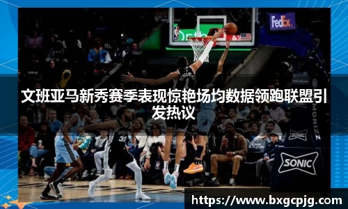 熊猫体育