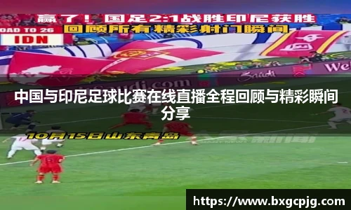 熊猫体育官方网站