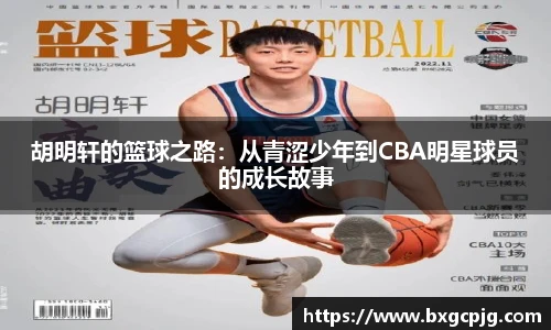 熊猫体育