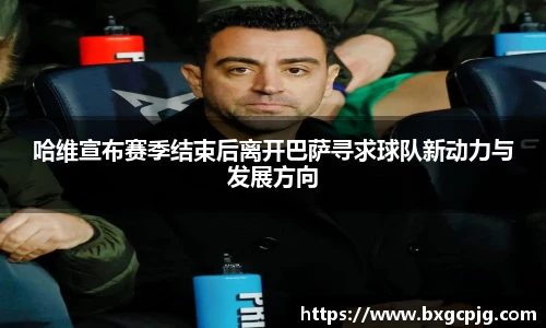 熊猫体育平台