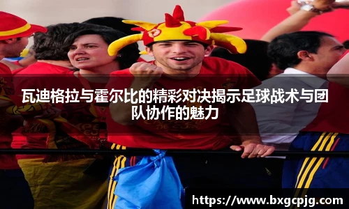 熊猫体育平台