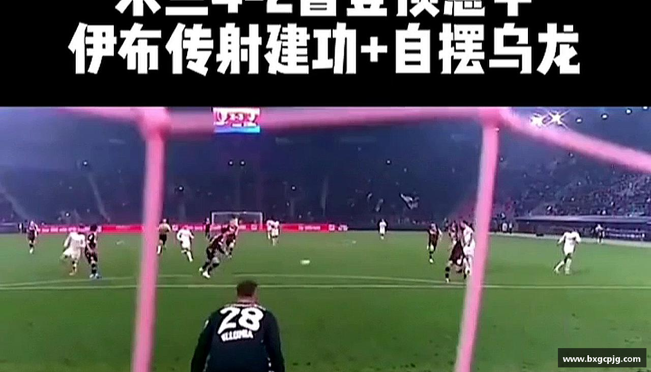 运动无止境，成就无限